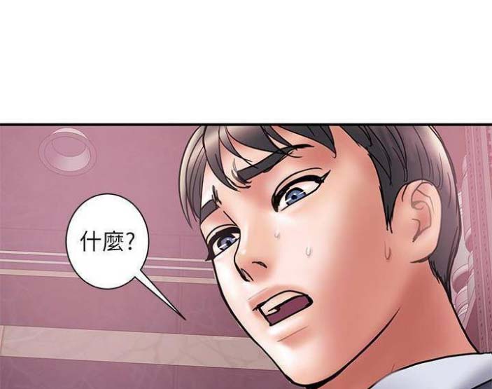 《越轨计划》漫画最新章节第49话免费下拉式在线观看章节第【44】张图片