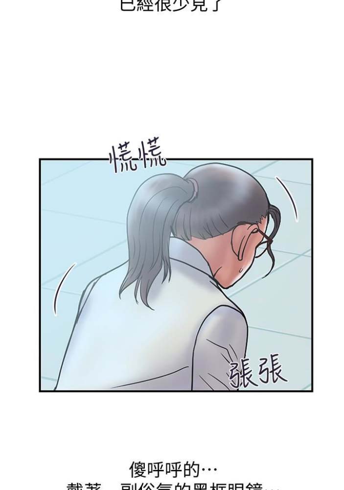 《越轨计划》漫画最新章节第46话免费下拉式在线观看章节第【34】张图片