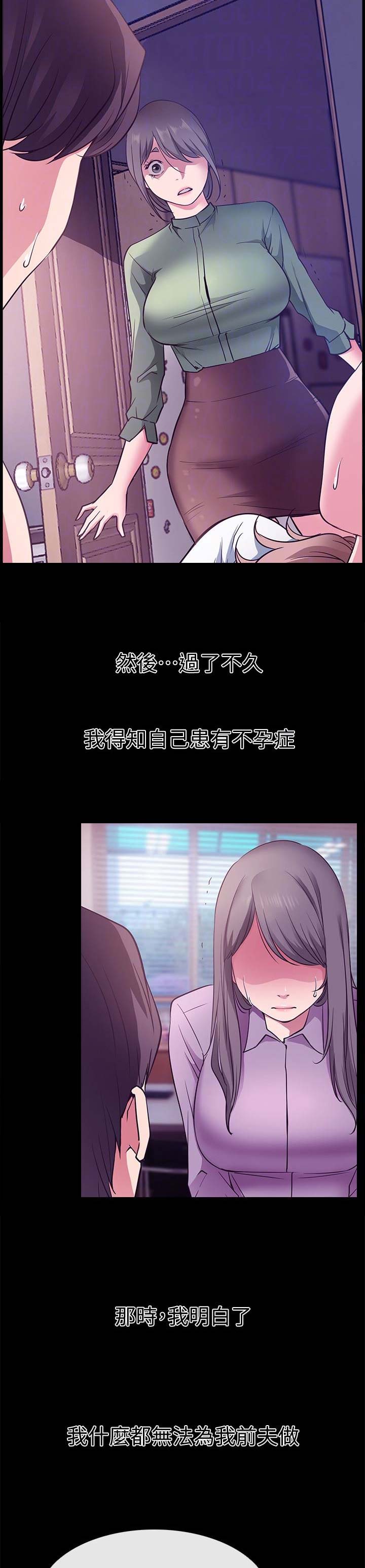 《爱情到店》漫画最新章节第35话免费下拉式在线观看章节第【2】张图片