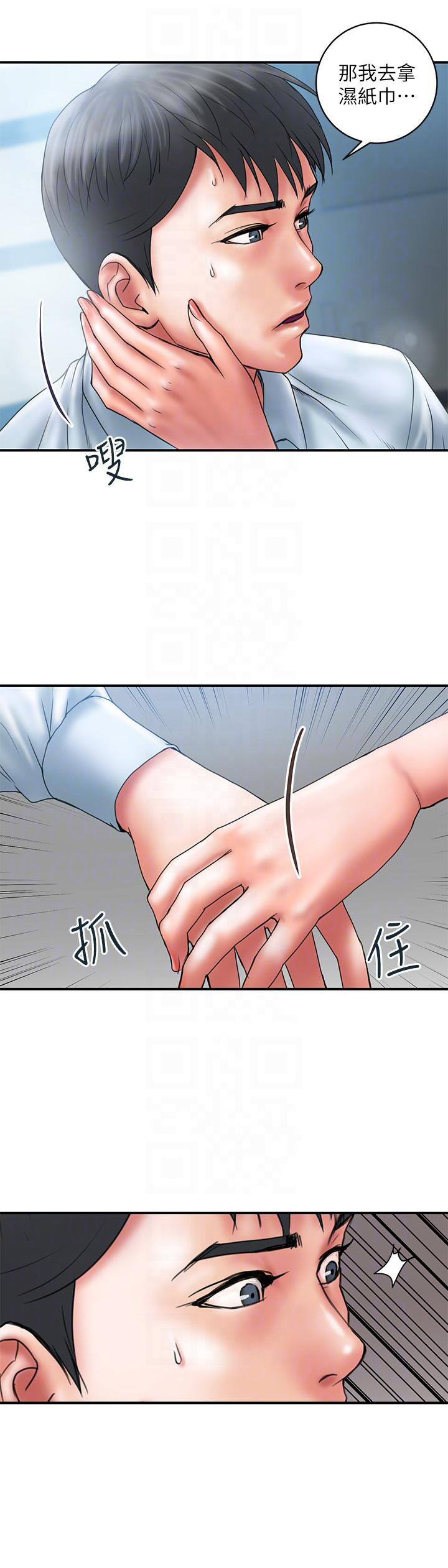 《越轨计划》漫画最新章节第3话免费下拉式在线观看章节第【5】张图片