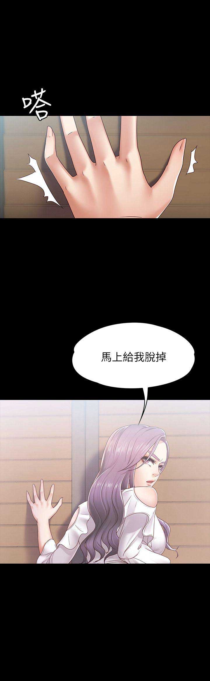 《恋人模式》漫画最新章节第15话免费下拉式在线观看章节第【1】张图片