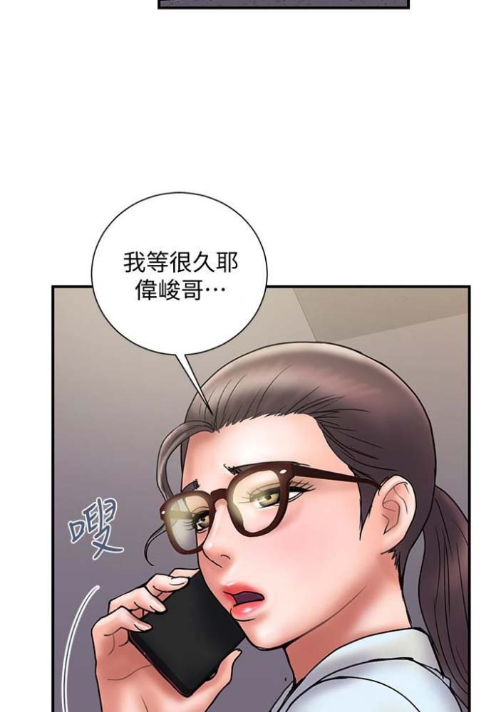 《越轨计划》漫画最新章节第46话免费下拉式在线观看章节第【7】张图片