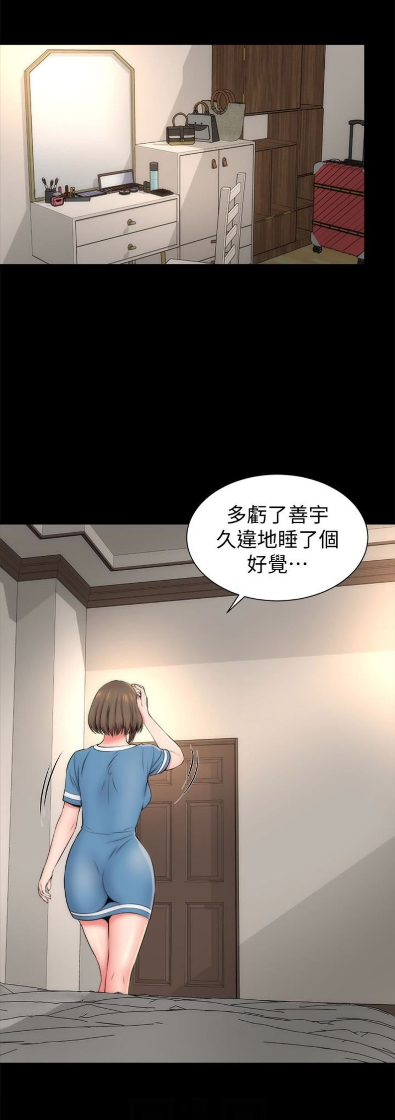 《梦中人》漫画最新章节第48话免费下拉式在线观看章节第【7】张图片