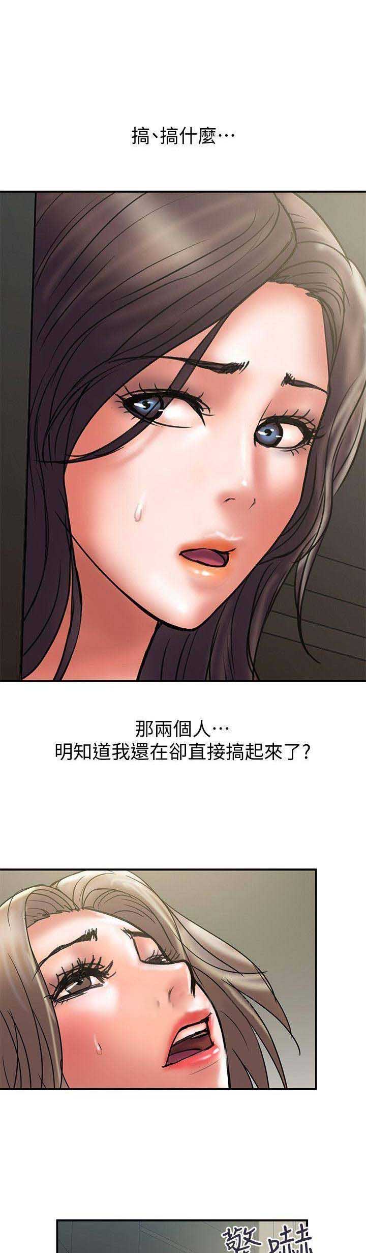 《越轨计划》漫画最新章节第59话免费下拉式在线观看章节第【3】张图片