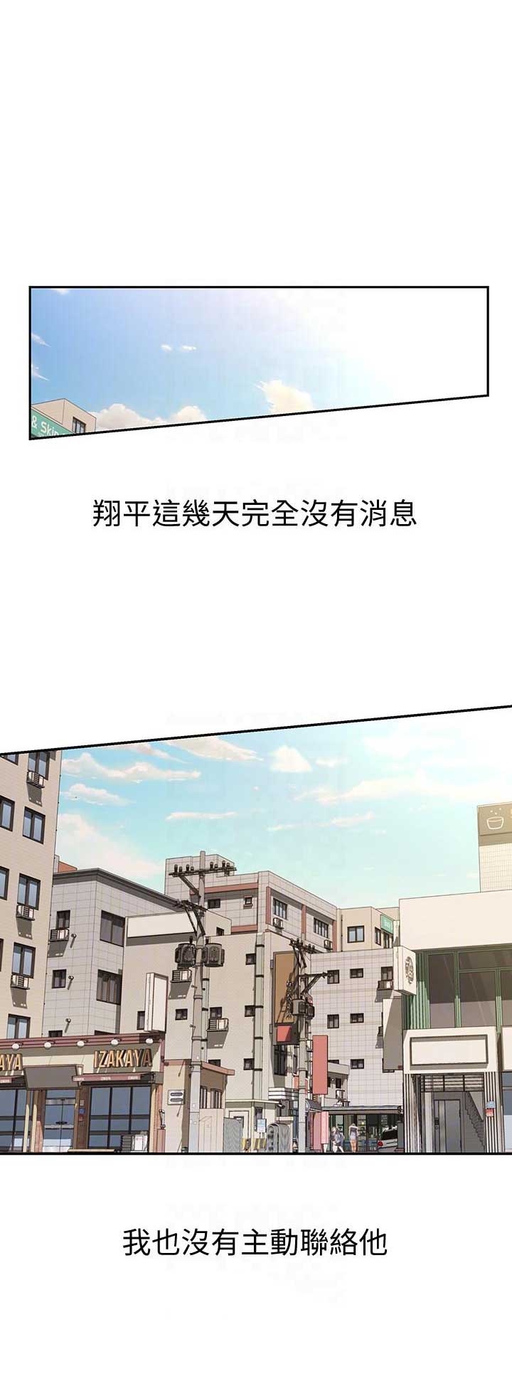 《唤醒隐藏》漫画最新章节第17话免费下拉式在线观看章节第【11】张图片