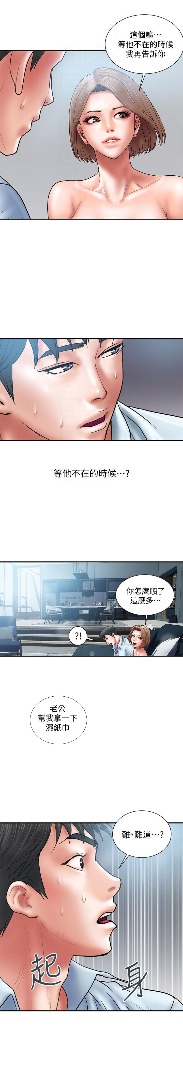 《越轨计划》漫画最新章节第6话免费下拉式在线观看章节第【2】张图片