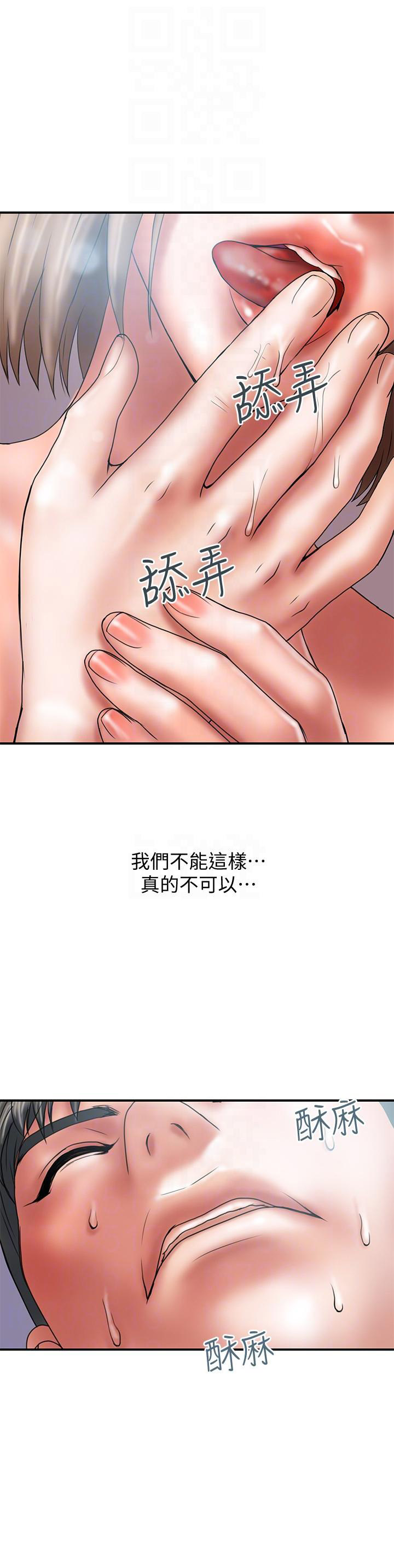 《越轨计划》漫画最新章节第3话免费下拉式在线观看章节第【3】张图片