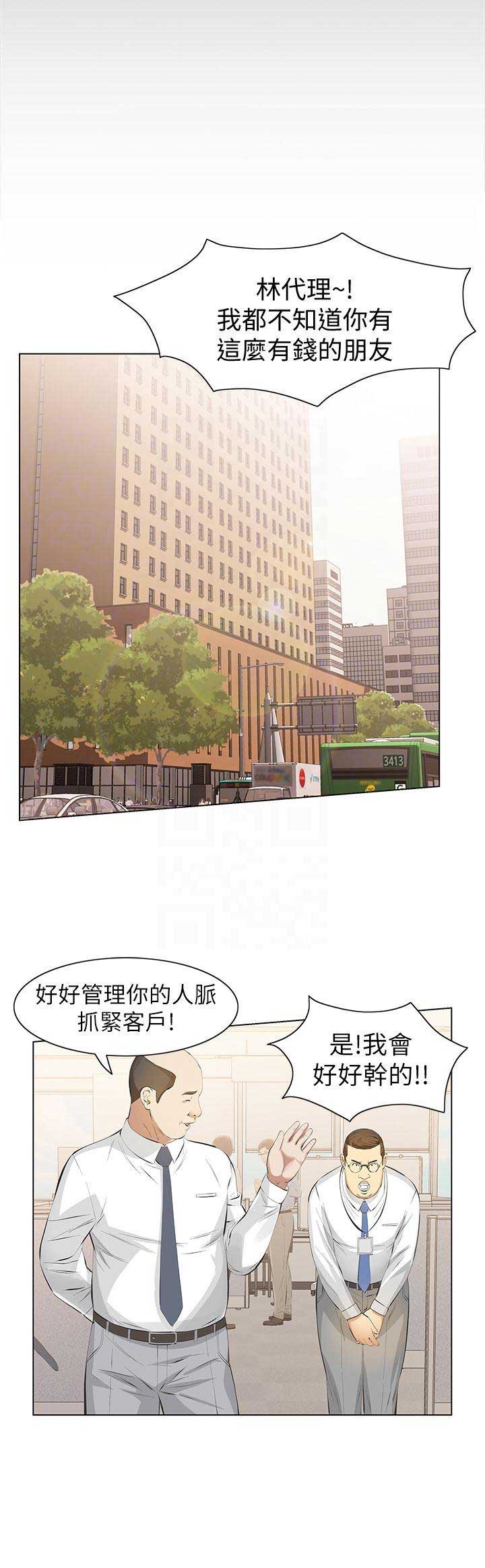 《唤醒隐藏》漫画最新章节第11话免费下拉式在线观看章节第【10】张图片