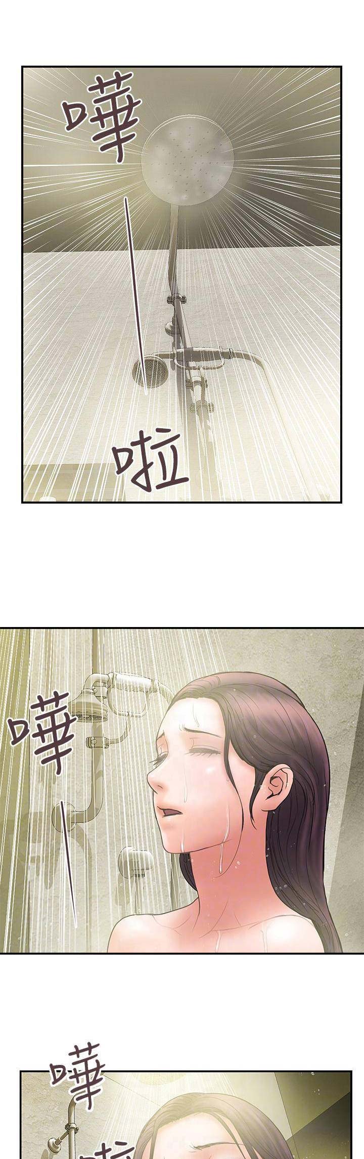 《越轨计划》漫画最新章节第78话免费下拉式在线观看章节第【11】张图片