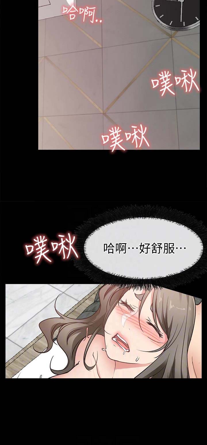 《爱情到店》漫画最新章节第41话免费下拉式在线观看章节第【22】张图片