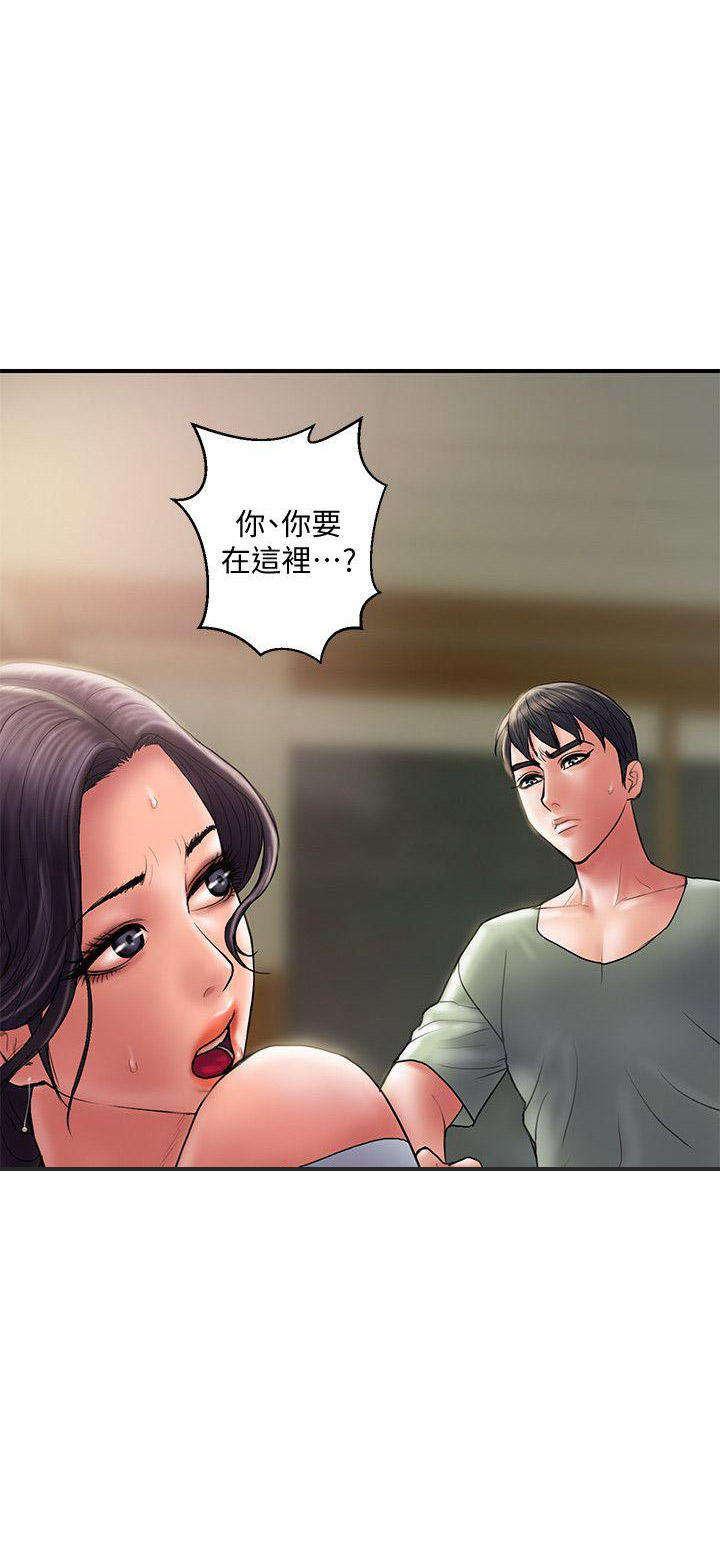 《越轨计划》漫画最新章节第9话免费下拉式在线观看章节第【1】张图片