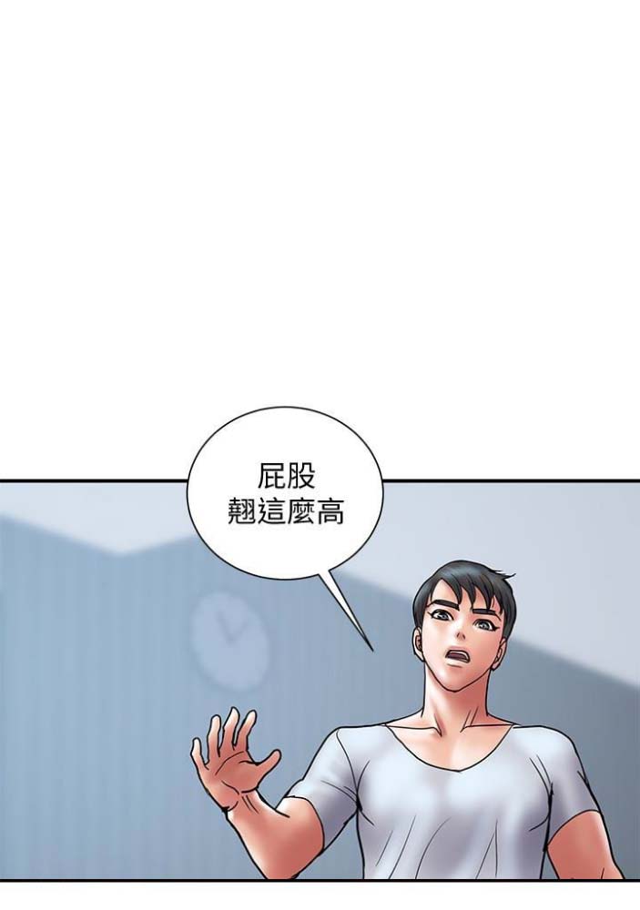 《越轨计划》漫画最新章节第44话免费下拉式在线观看章节第【34】张图片