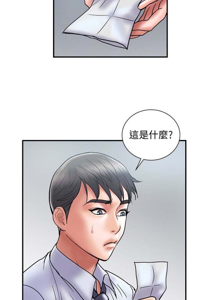 《越轨计划》漫画最新章节第47话免费下拉式在线观看章节第【26】张图片