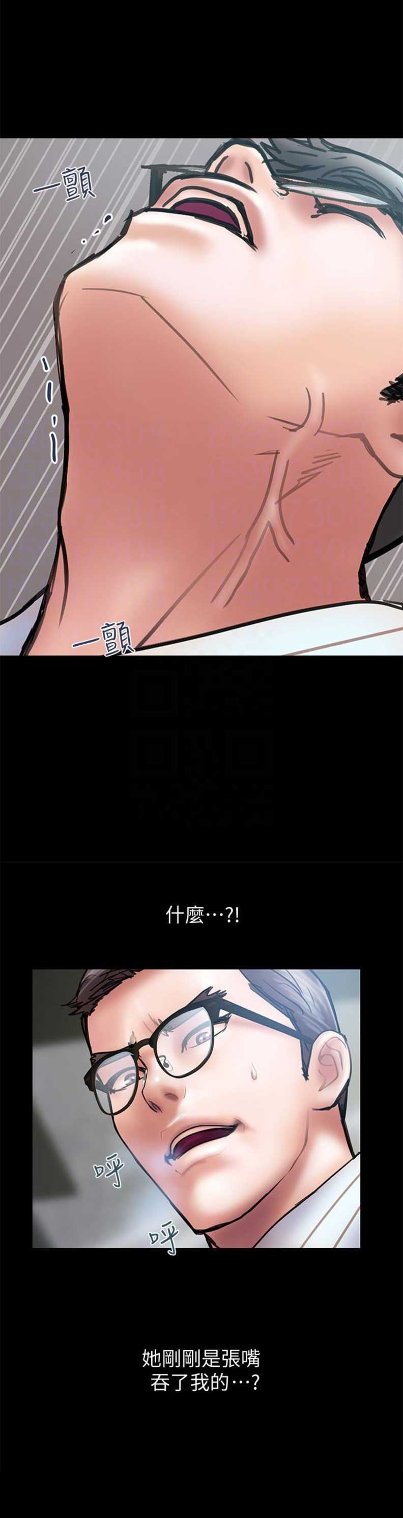 《越轨计划》漫画最新章节第26话免费下拉式在线观看章节第【8】张图片