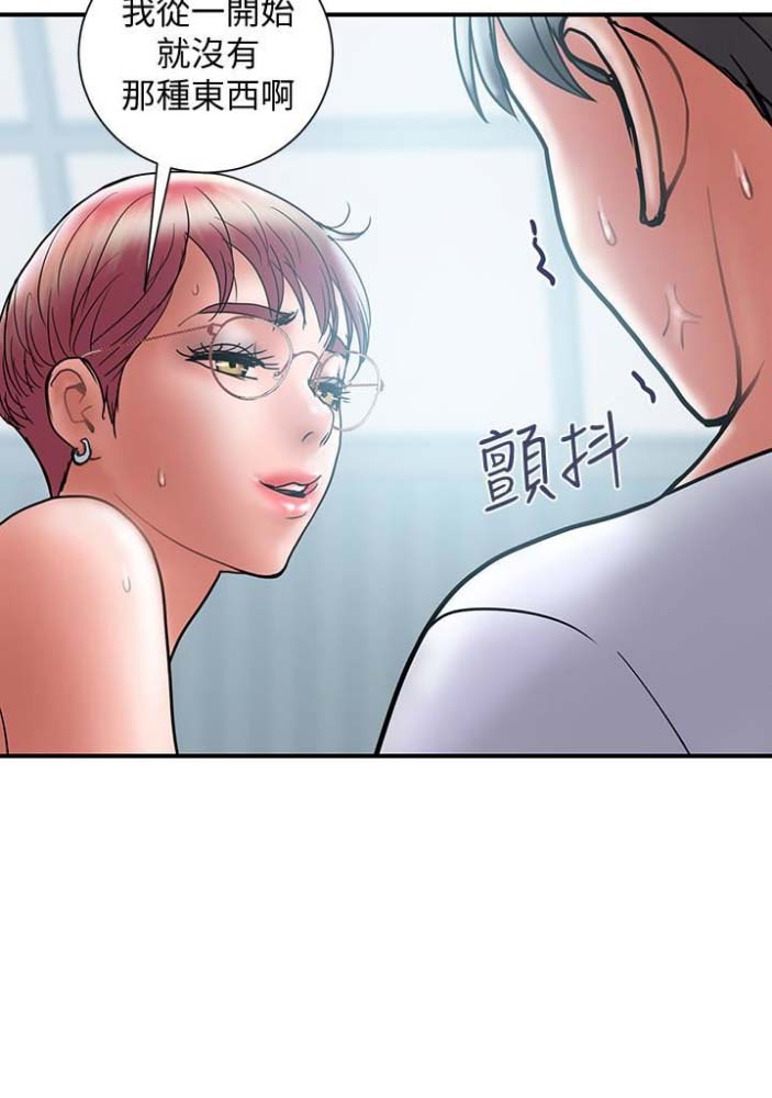 《越轨计划》漫画最新章节第44话免费下拉式在线观看章节第【5】张图片