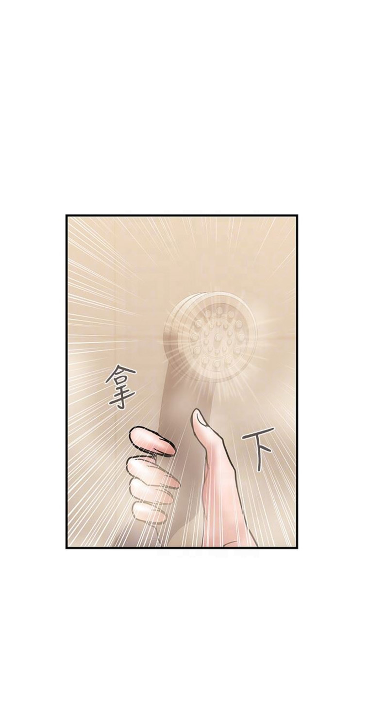 《越轨计划》漫画最新章节第39话免费下拉式在线观看章节第【8】张图片