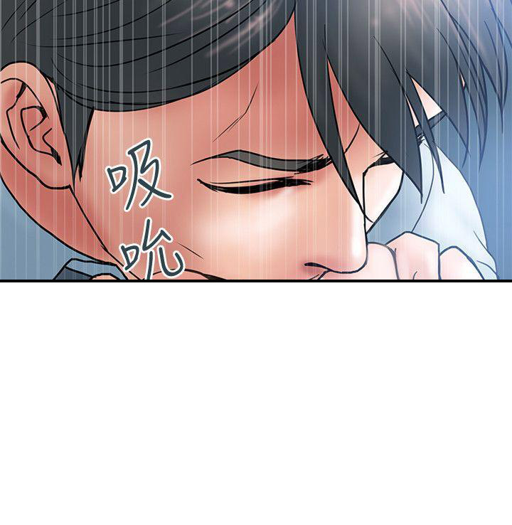 《越轨计划》漫画最新章节第4话免费下拉式在线观看章节第【7】张图片