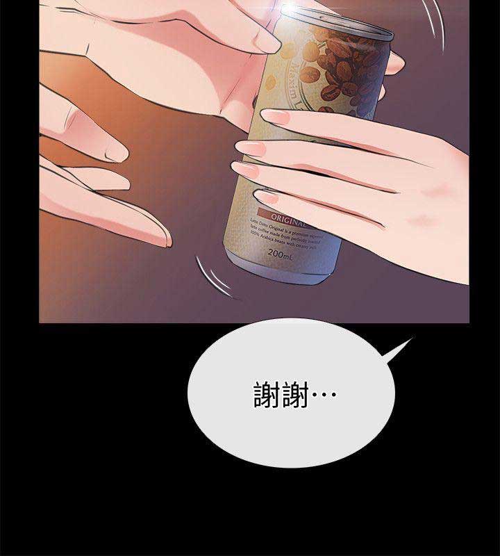 《爱情到店》漫画最新章节第4话免费下拉式在线观看章节第【7】张图片