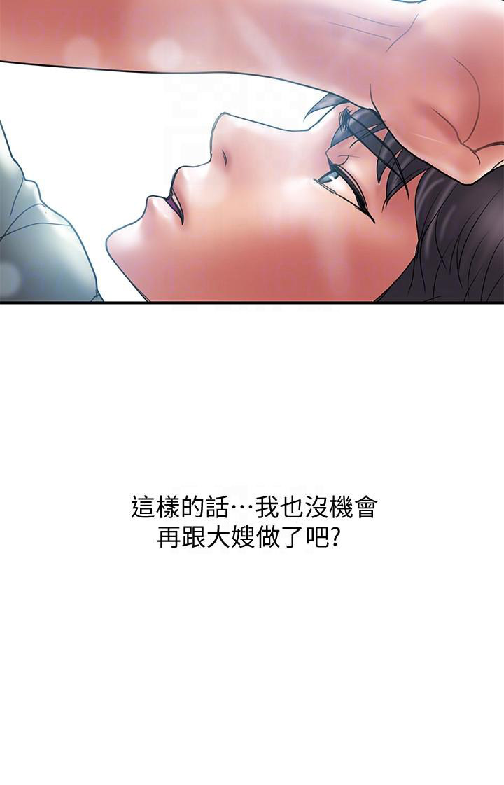 《越轨计划》漫画最新章节第11话免费下拉式在线观看章节第【1】张图片