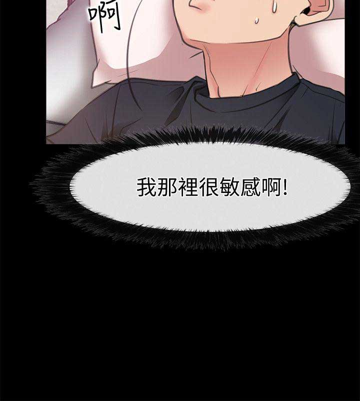 《爱情到店》漫画最新章节第9话免费下拉式在线观看章节第【9】张图片