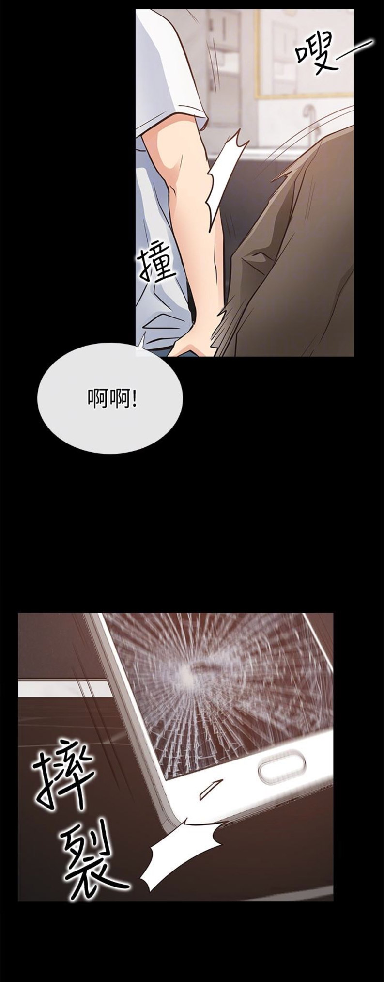 《爱情到店》漫画最新章节第30话免费下拉式在线观看章节第【14】张图片