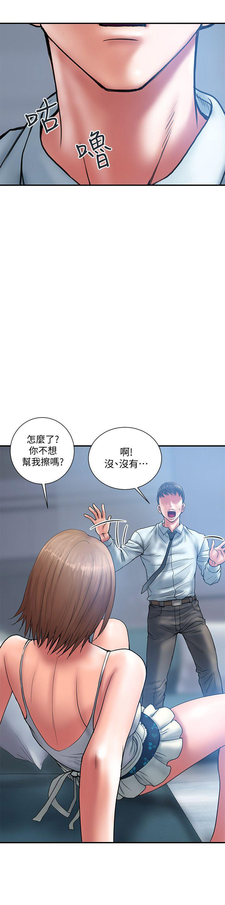 《越轨计划》漫画最新章节第3话免费下拉式在线观看章节第【11】张图片