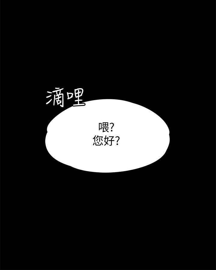 《恋人模式》漫画最新章节第21话免费下拉式在线观看章节第【1】张图片