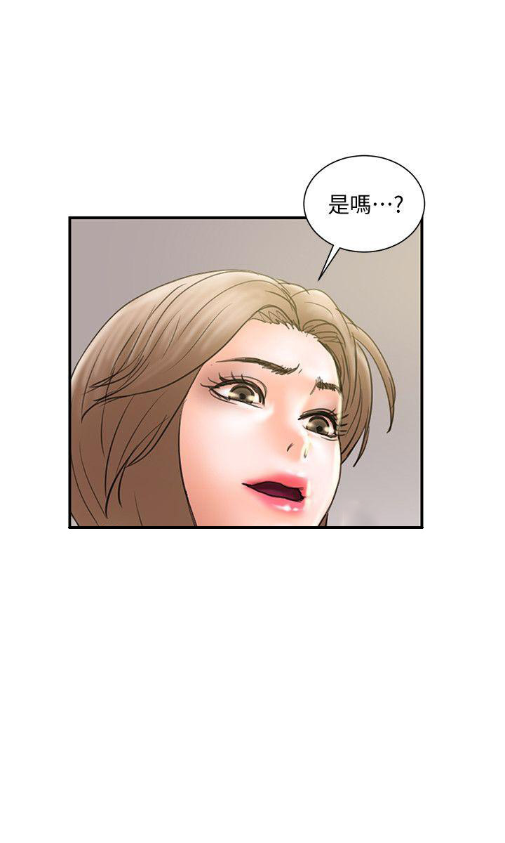 《越轨计划》漫画最新章节第17话免费下拉式在线观看章节第【4】张图片