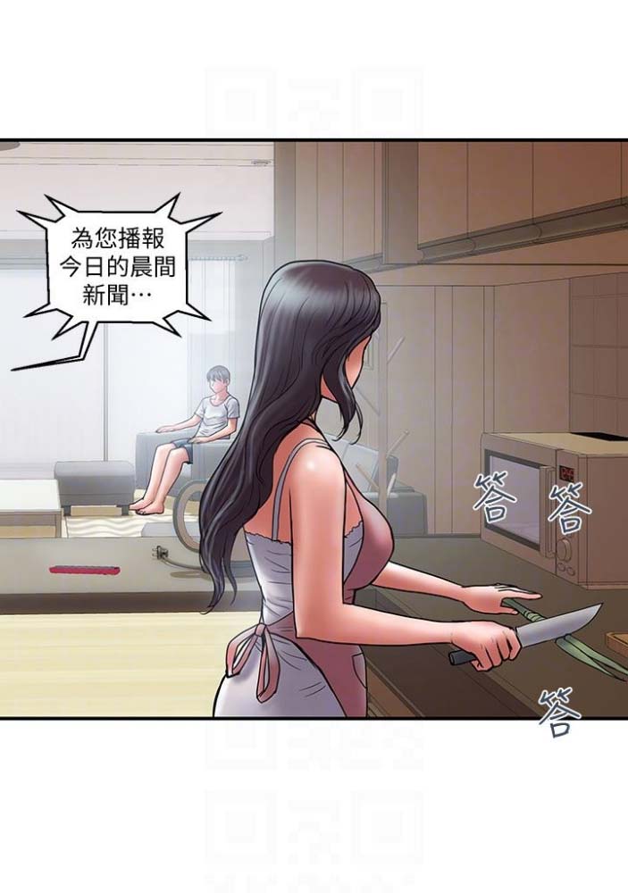 《越轨计划》漫画最新章节第43话免费下拉式在线观看章节第【52】张图片