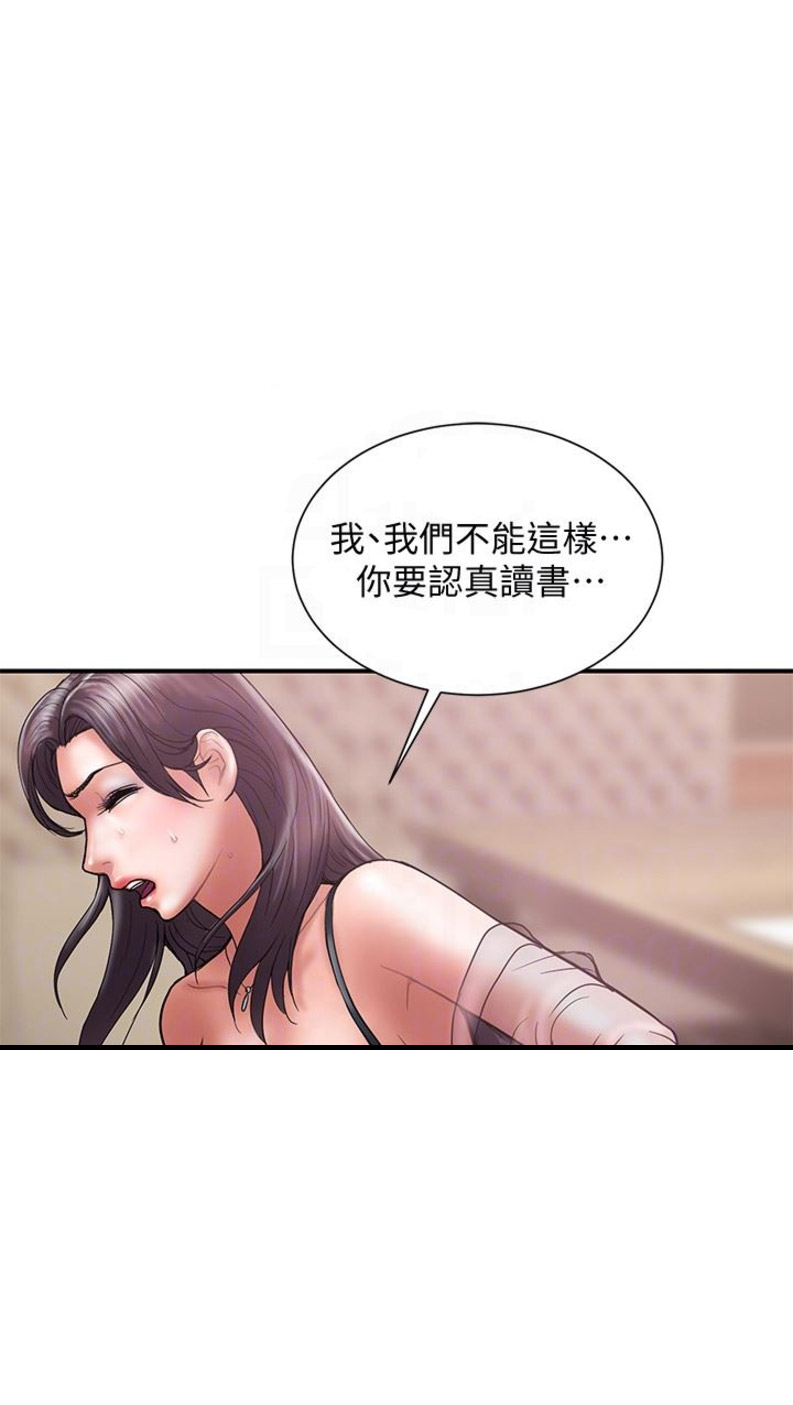 《越轨计划》漫画最新章节第36话免费下拉式在线观看章节第【6】张图片