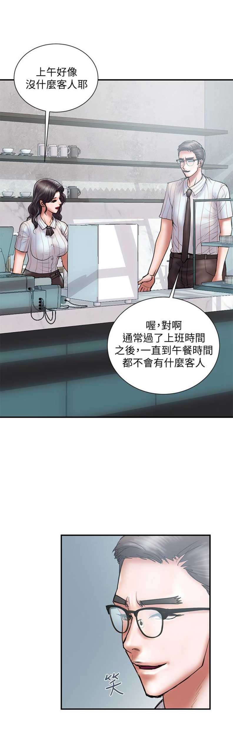 《越轨计划》漫画最新章节第25话免费下拉式在线观看章节第【15】张图片