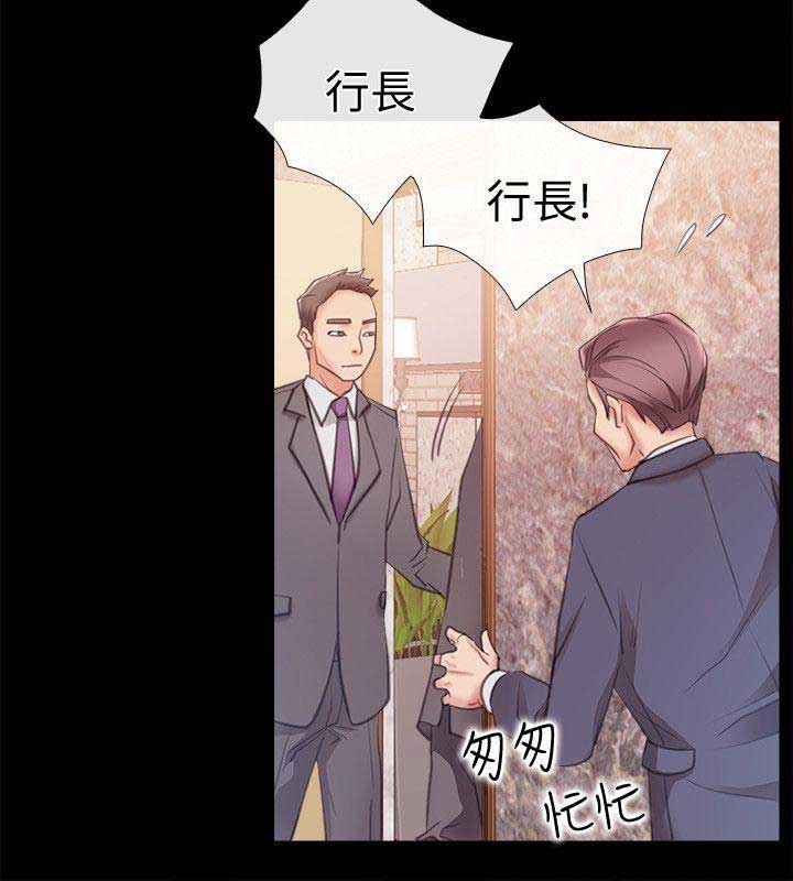 《爱情到店》漫画最新章节第13话免费下拉式在线观看章节第【10】张图片