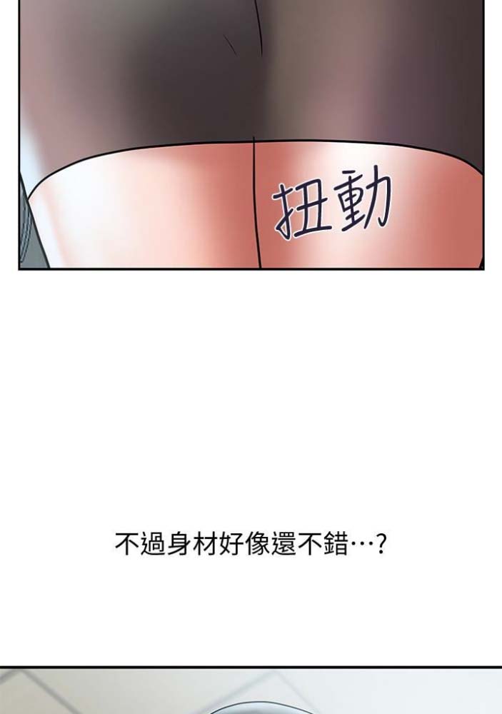 《越轨计划》漫画最新章节第46话免费下拉式在线观看章节第【30】张图片