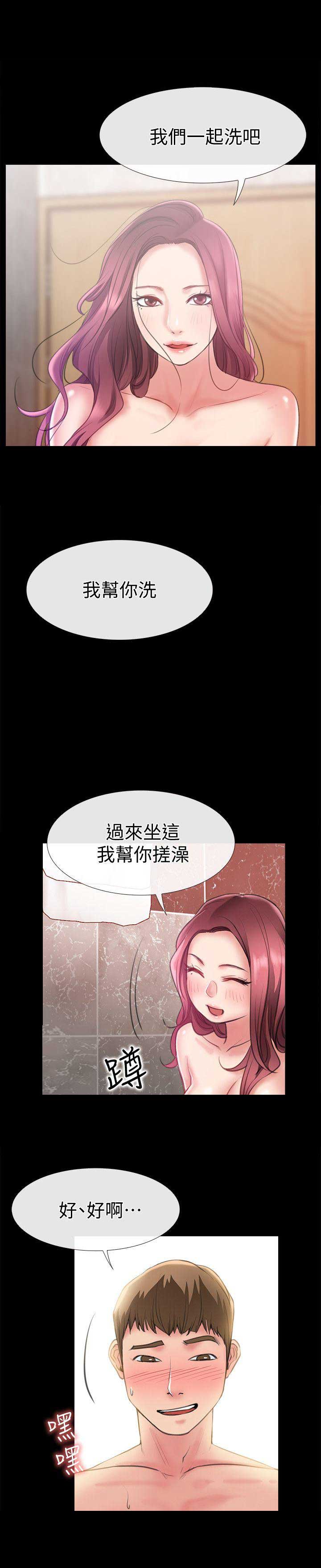 《爱情到店》漫画最新章节第14话免费下拉式在线观看章节第【15】张图片