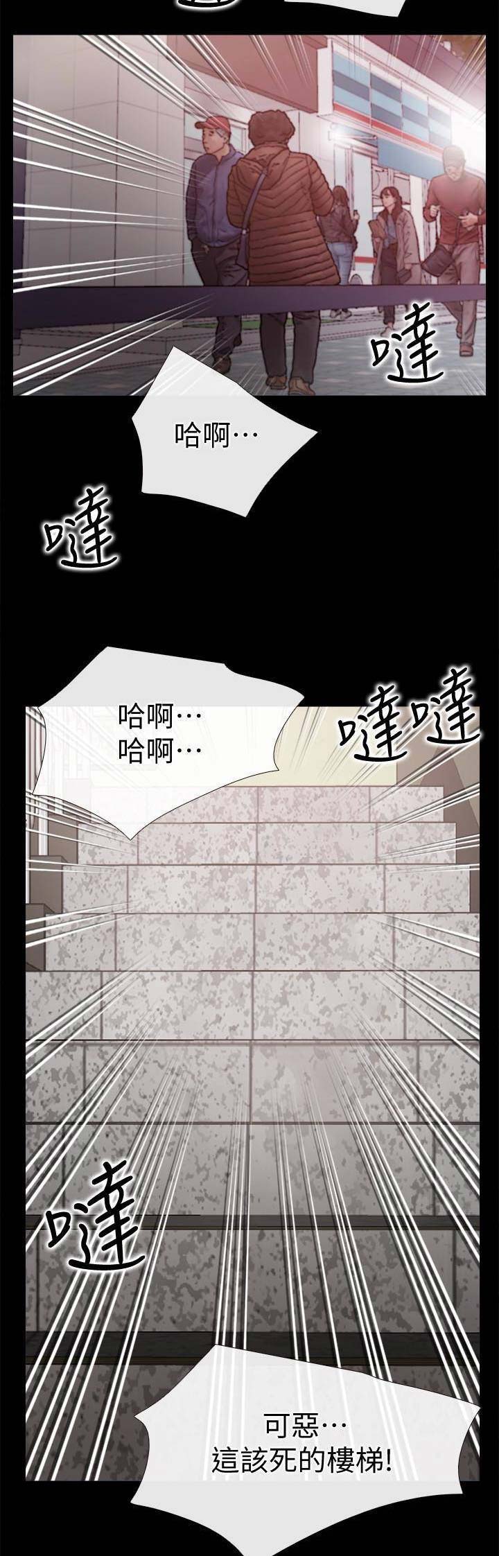 《爱情到店》漫画最新章节第45话免费下拉式在线观看章节第【3】张图片