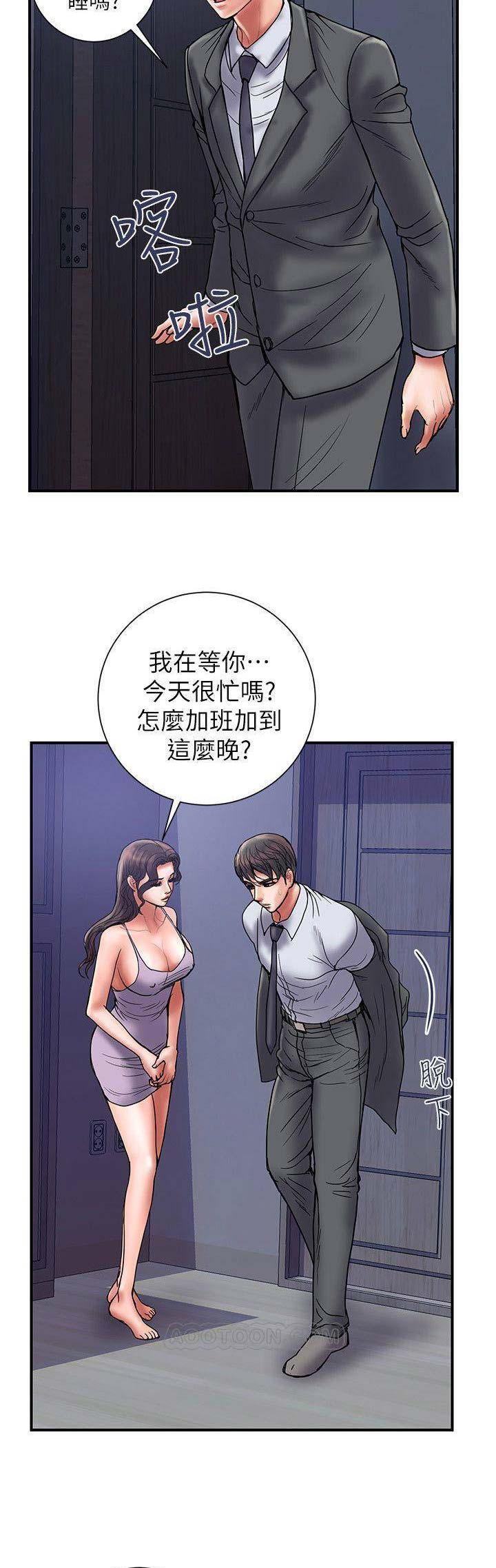 《越轨计划》漫画最新章节第55话免费下拉式在线观看章节第【11】张图片