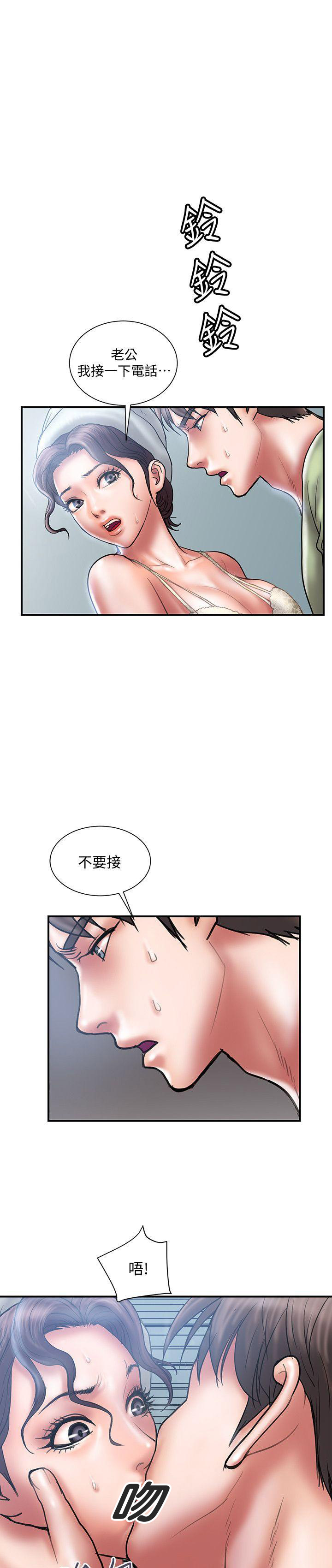 《越轨计划》漫画最新章节第13话免费下拉式在线观看章节第【13】张图片