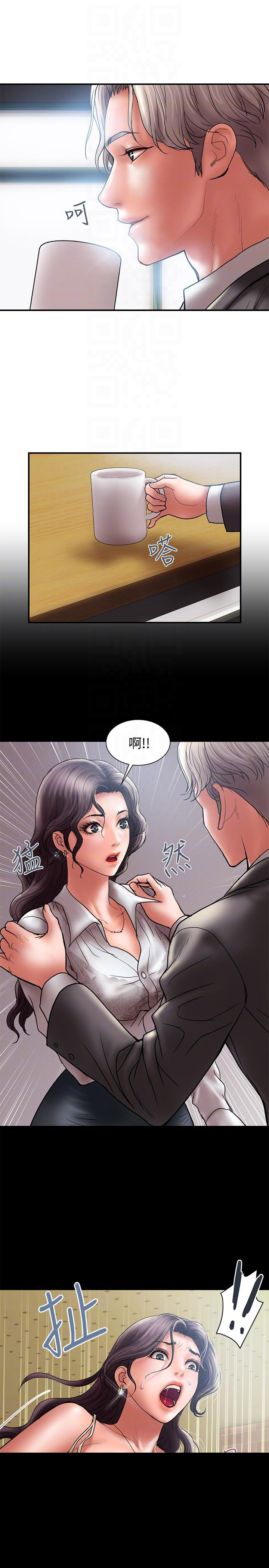 《越轨计划》漫画最新章节第15话免费下拉式在线观看章节第【14】张图片