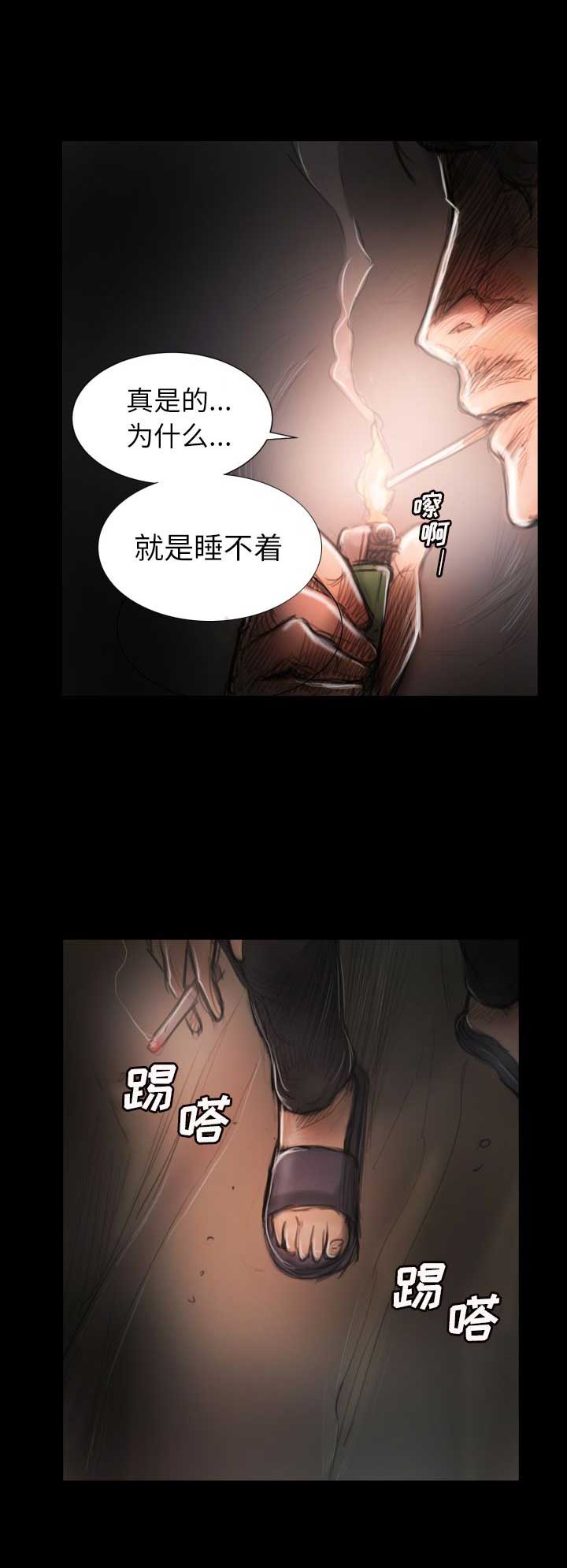 《诡秘的姐妹》漫画最新章节第5话免费下拉式在线观看章节第【6】张图片