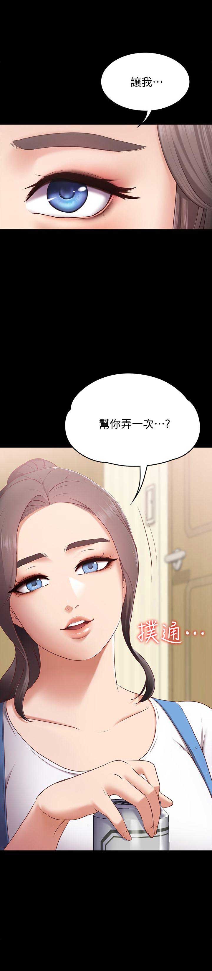 《恋人模式》漫画最新章节第2话免费下拉式在线观看章节第【1】张图片