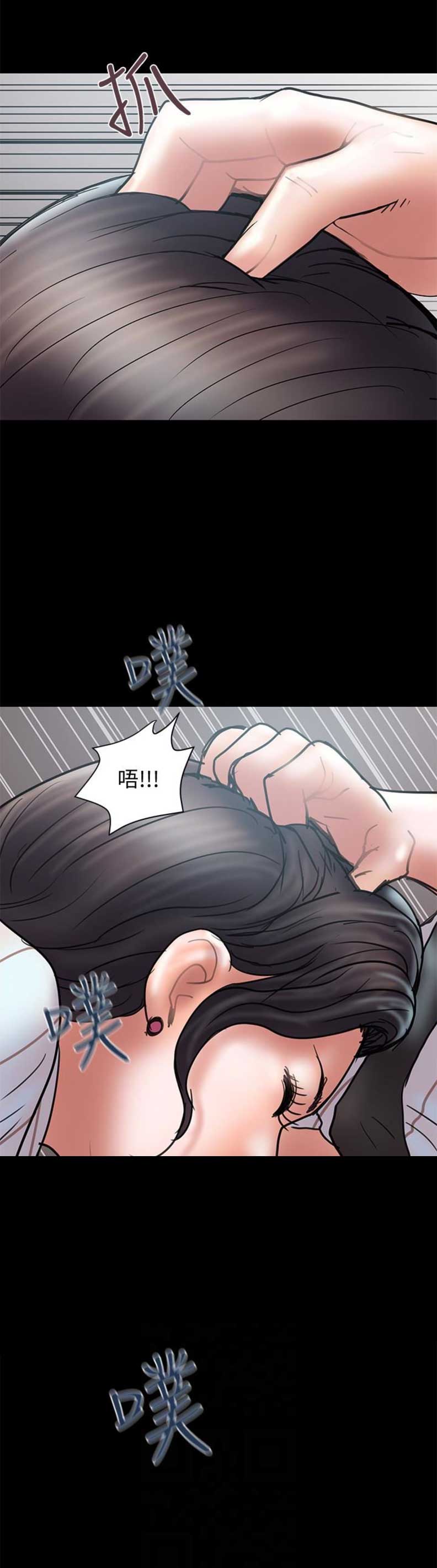 《越轨计划》漫画最新章节第26话免费下拉式在线观看章节第【10】张图片