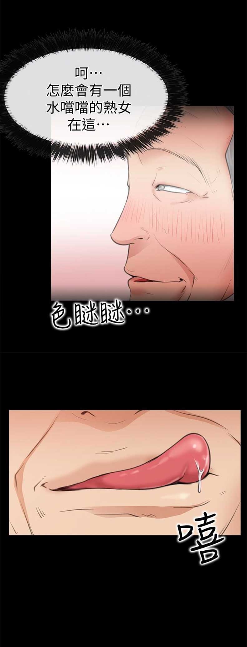 《爱情到店》漫画最新章节第19话免费下拉式在线观看章节第【14】张图片