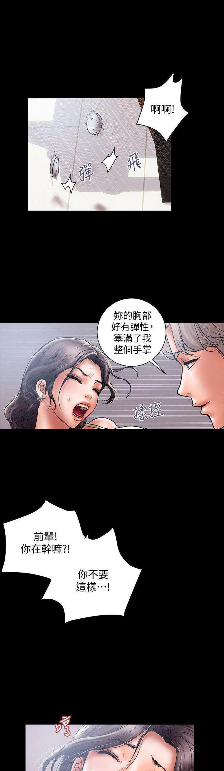 《越轨计划》漫画最新章节第15话免费下拉式在线观看章节第【13】张图片