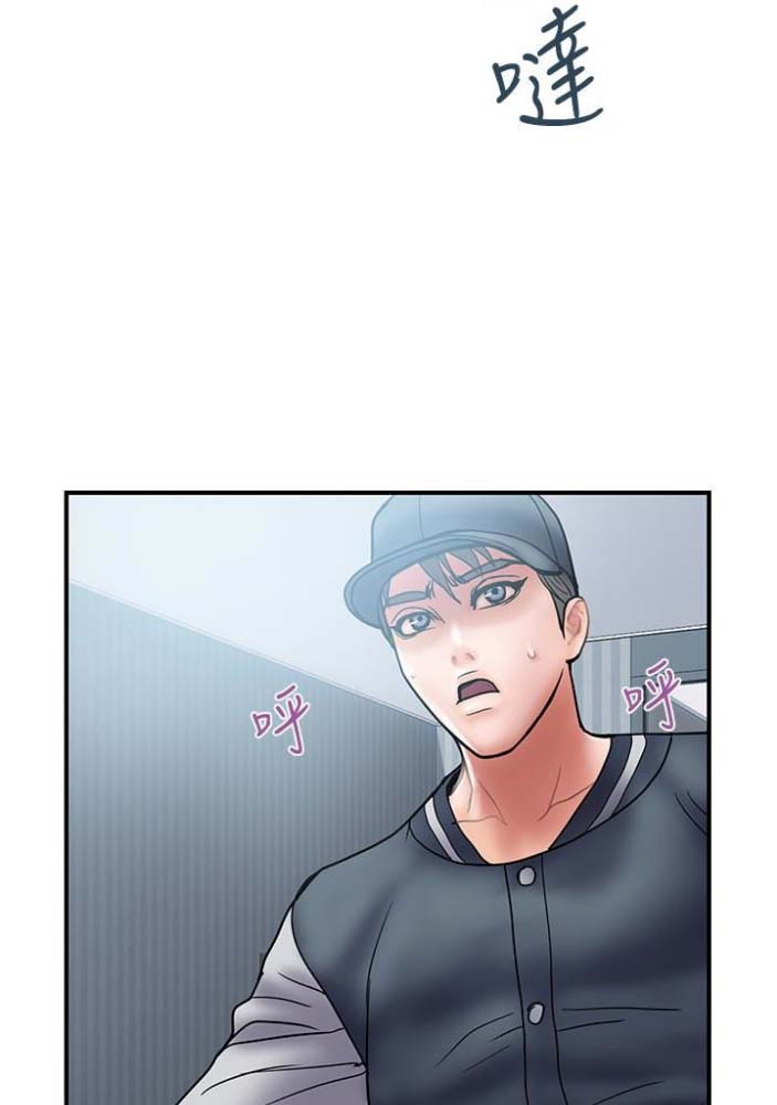 《越轨计划》漫画最新章节第43话免费下拉式在线观看章节第【14】张图片