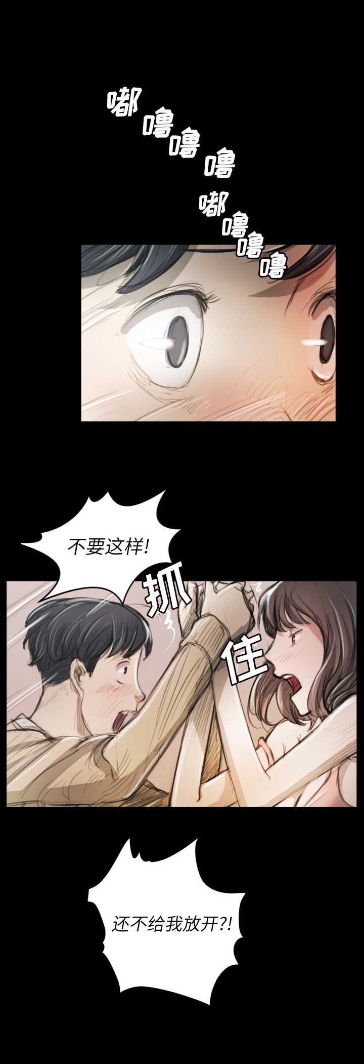 《诡秘的姐妹》漫画最新章节第21话免费下拉式在线观看章节第【9】张图片