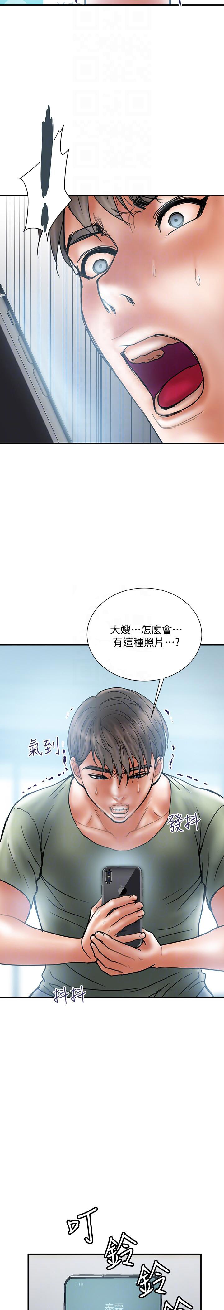 《越轨计划》漫画最新章节第14话免费下拉式在线观看章节第【5】张图片