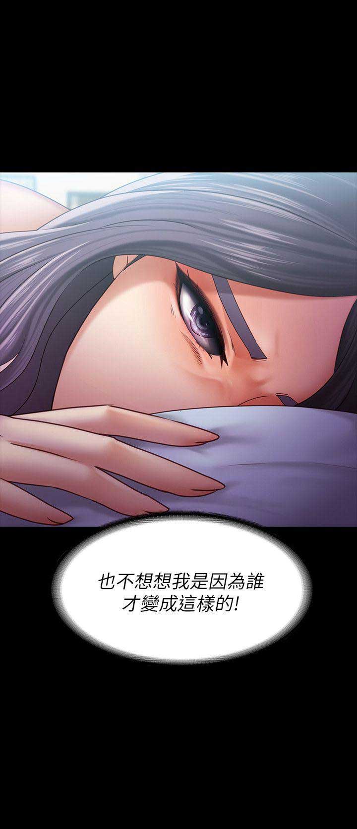 《恋人模式》漫画最新章节第16话免费下拉式在线观看章节第【1】张图片