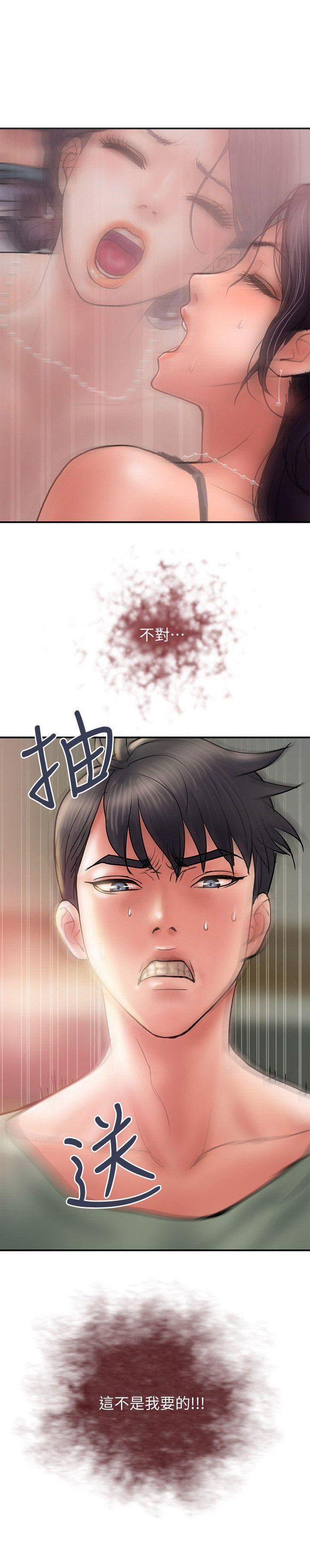 《越轨计划》漫画最新章节第10话免费下拉式在线观看章节第【9】张图片