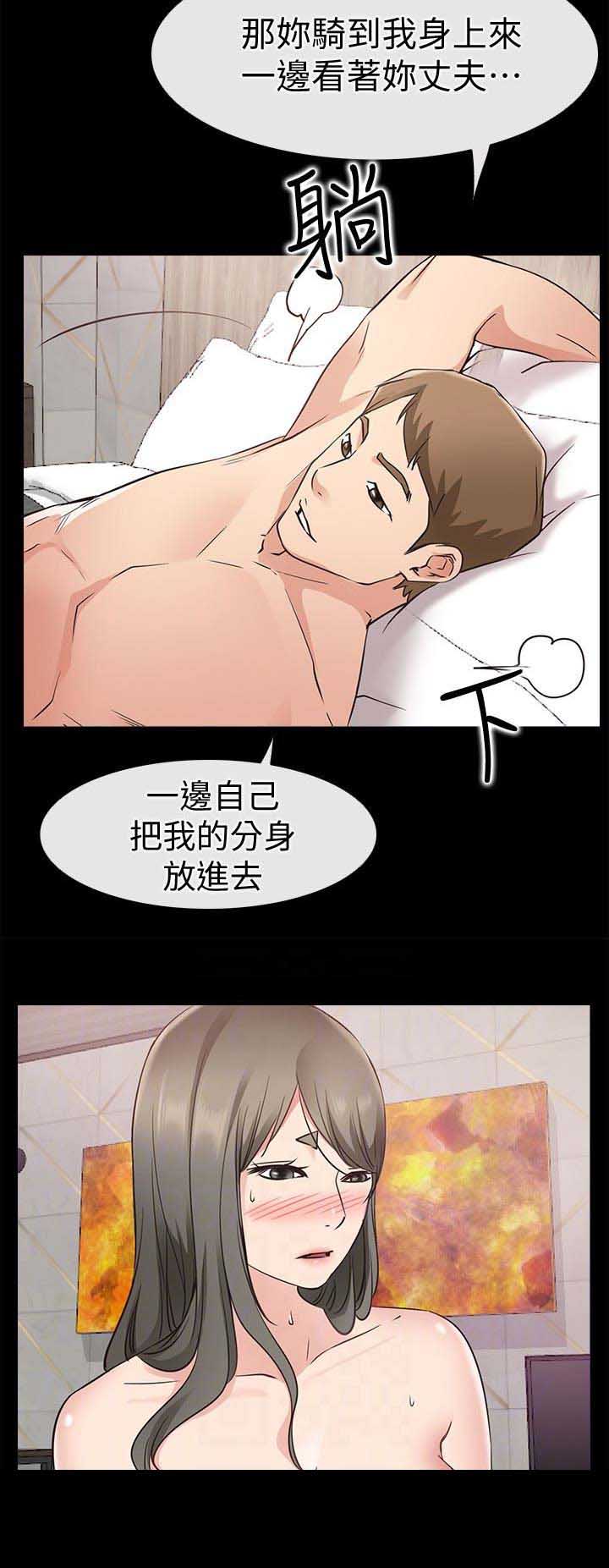 《爱情到店》漫画最新章节第40话免费下拉式在线观看章节第【6】张图片