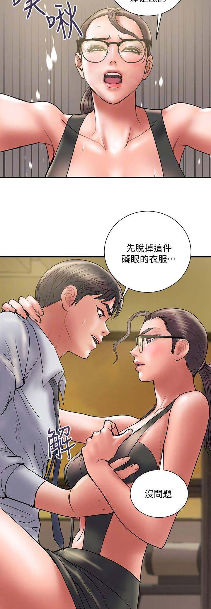 《越轨计划》漫画最新章节第67话免费下拉式在线观看章节第【3】张图片